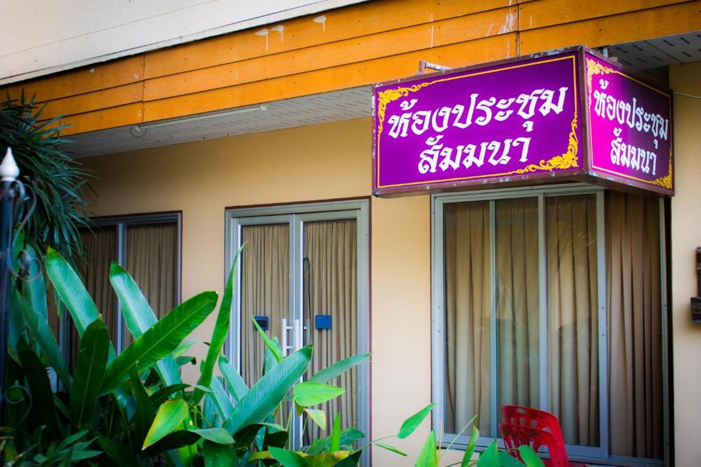 The Residence Hotel -Sha Extra Plus Chiang Mai Buitenkant foto